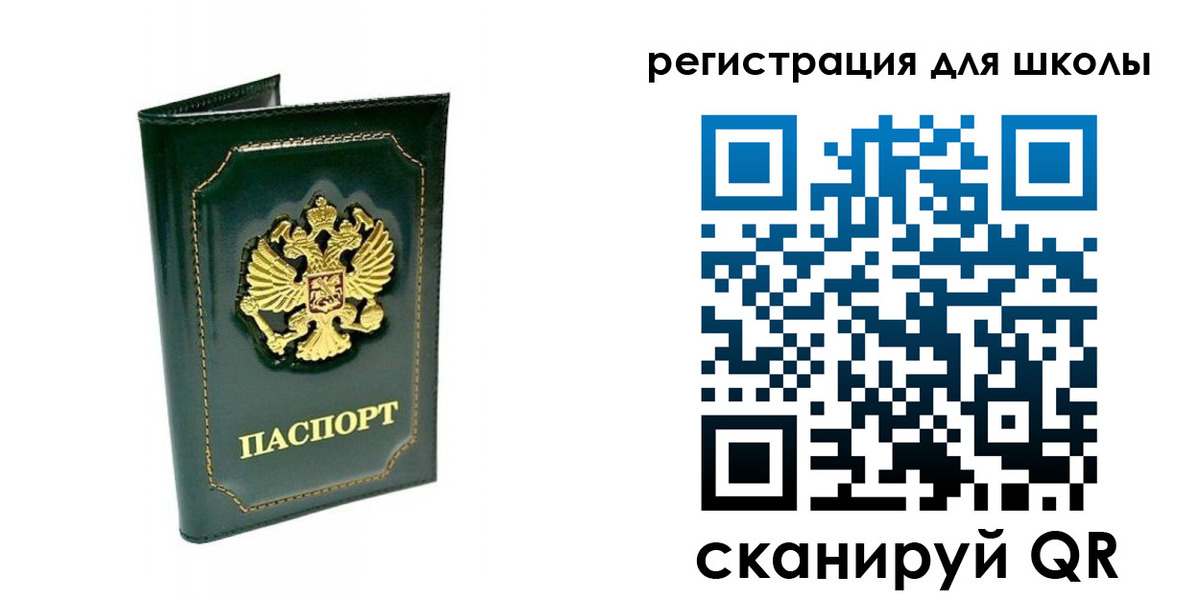 временная регистрация купить в Валуйках