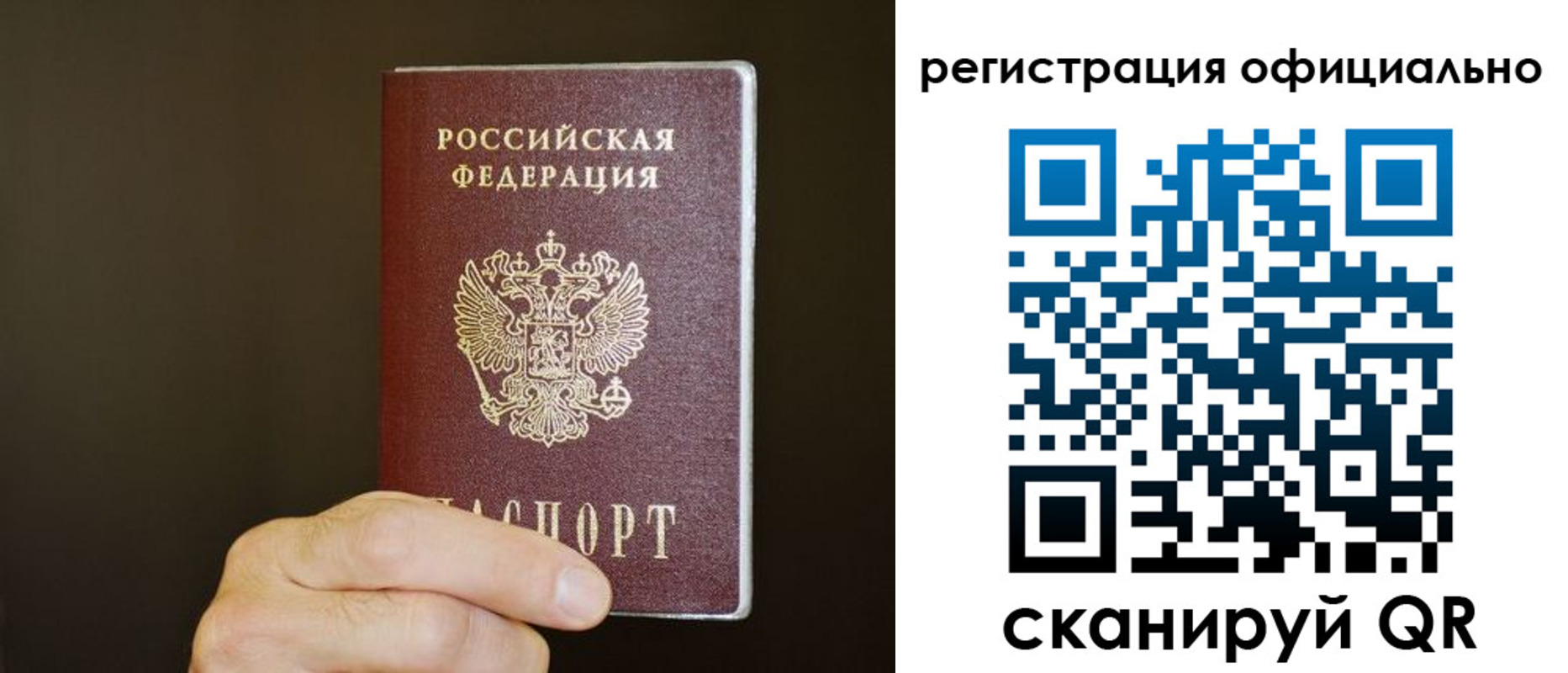 временная регистрация госуслуги в Валуйках